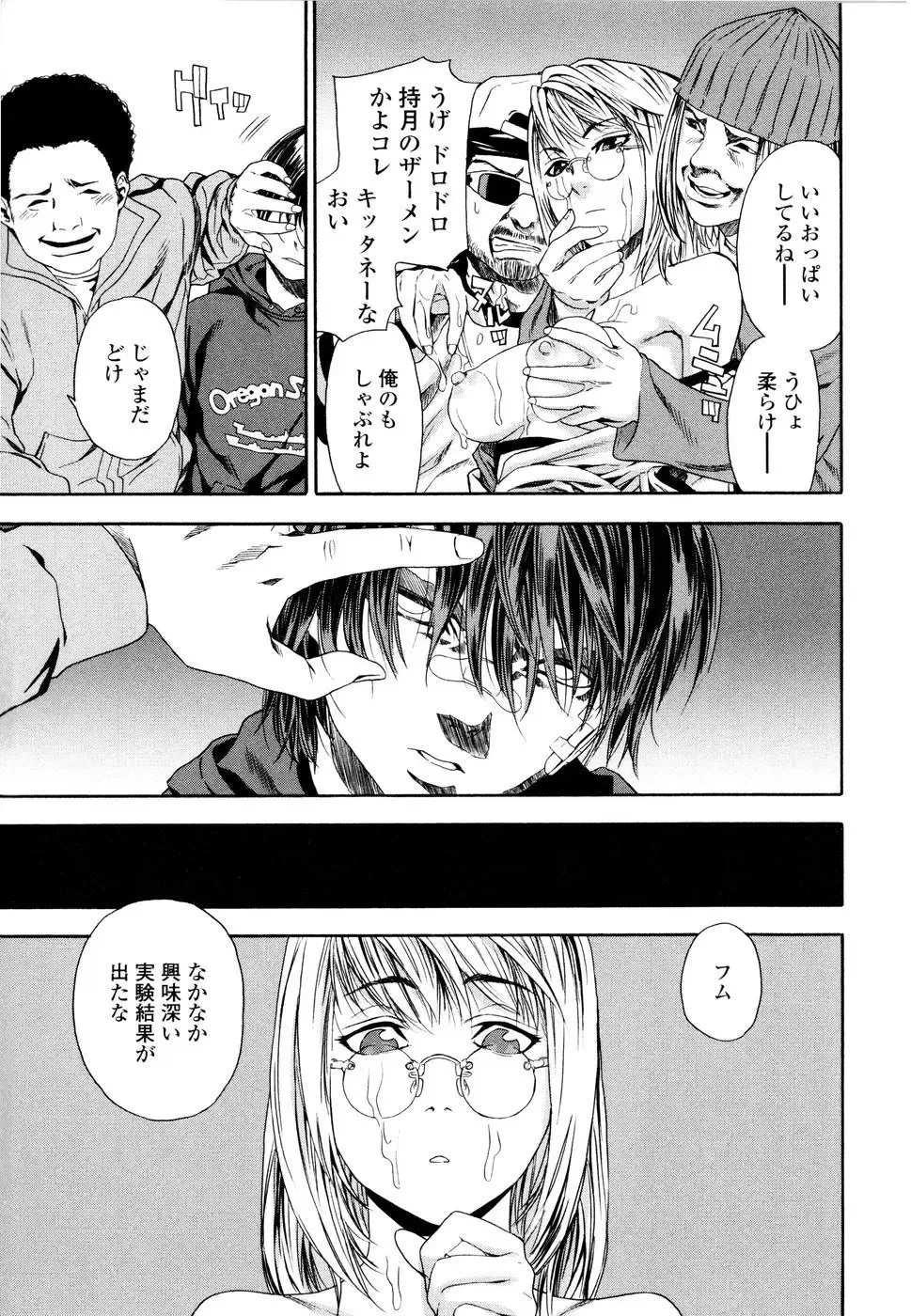 [Yamatogawa] Witchcraft (decensored) Fhentai - Page 14