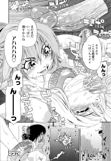 [Yamatogawa] Witchcraft (decensored) Fhentai - Page 131