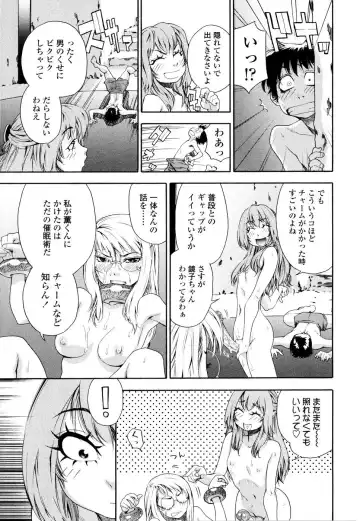 [Yamatogawa] Witchcraft (decensored) Fhentai - Page 136