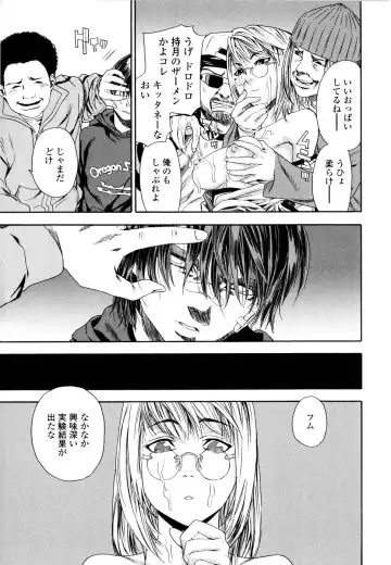 [Yamatogawa] Witchcraft (decensored) Fhentai - Page 14