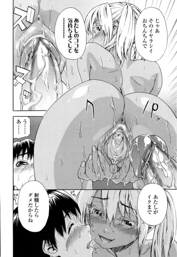 [Yamatogawa] Witchcraft (decensored) Fhentai - Page 147