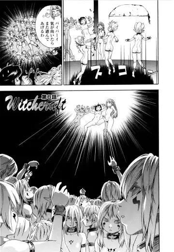 [Yamatogawa] Witchcraft (decensored) Fhentai - Page 158