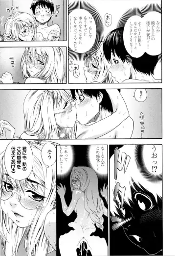 [Yamatogawa] Witchcraft (decensored) Fhentai - Page 170