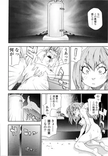 [Yamatogawa] Witchcraft (decensored) Fhentai - Page 177