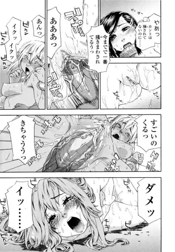 [Yamatogawa] Witchcraft (decensored) Fhentai - Page 188