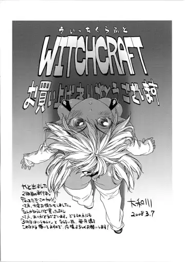 [Yamatogawa] Witchcraft (decensored) Fhentai - Page 206