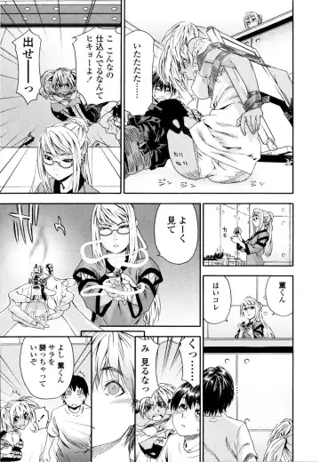 [Yamatogawa] Witchcraft (decensored) Fhentai - Page 34