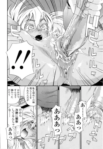 [Yamatogawa] Witchcraft (decensored) Fhentai - Page 39