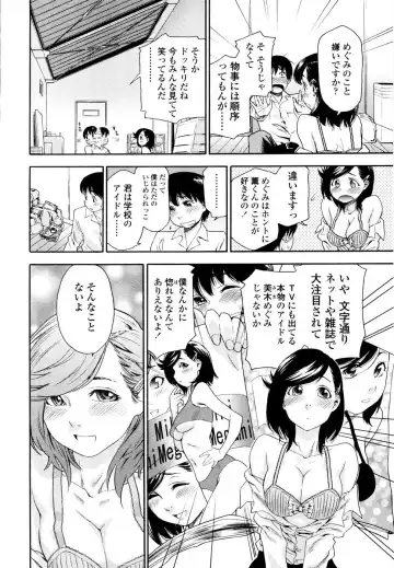 [Yamatogawa] Witchcraft (decensored) Fhentai - Page 49