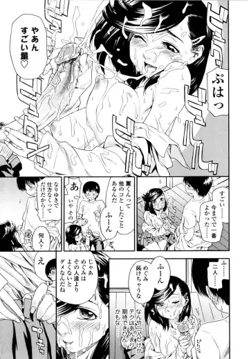 [Yamatogawa] Witchcraft (decensored) Fhentai - Page 56