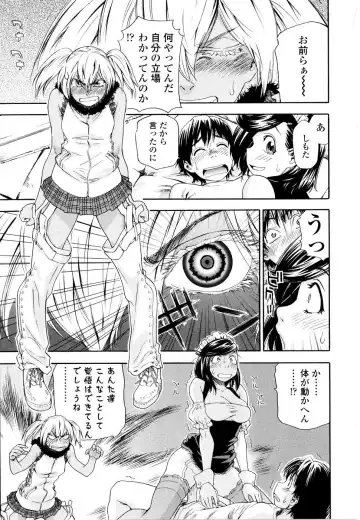 [Yamatogawa] Witchcraft (decensored) Fhentai - Page 76