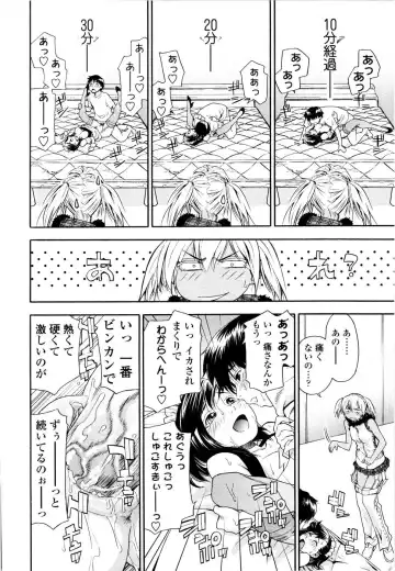 [Yamatogawa] Witchcraft (decensored) Fhentai - Page 83