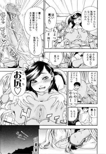 [Yamatogawa] Witchcraft (decensored) Fhentai - Page 86