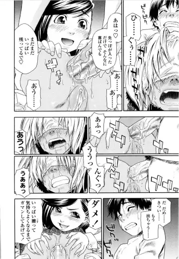 [Yamatogawa] Witchcraft (decensored) Fhentai - Page 87