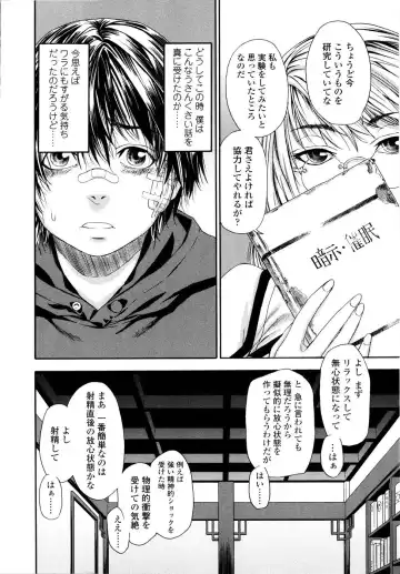 [Yamatogawa] Witchcraft (decensored) Fhentai - Page 9