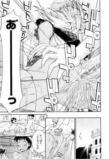 [Yamatogawa] Witchcraft (decensored) Fhentai - Page 90