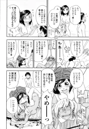 [Yamatogawa] Witchcraft (decensored) Fhentai - Page 95