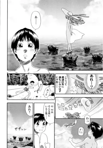 [Yamatogawa] Witchcraft (decensored) Fhentai - Page 97