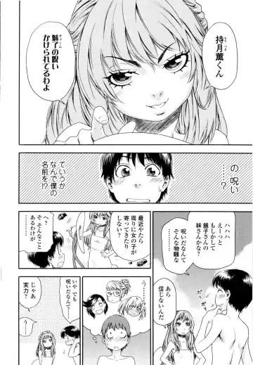 [Yamatogawa] Witchcraft (decensored) Fhentai - Page 99