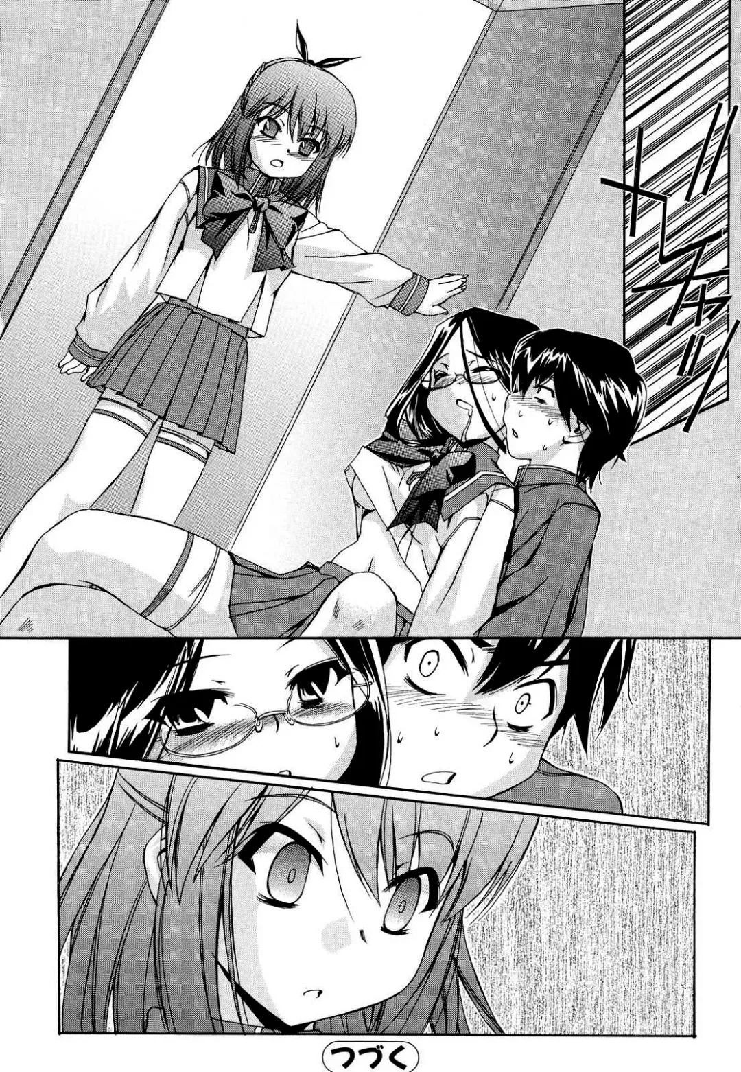 [Inu] Hatsu Inu 2 (decensored) Fhentai - Page 40