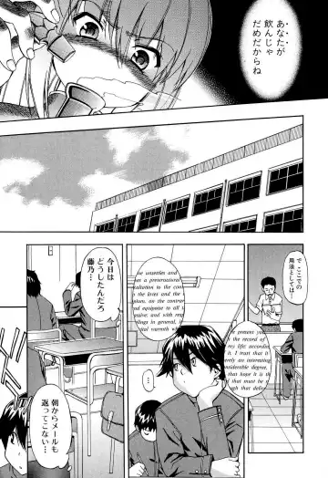 [Inu] Hatsu Inu 2 (decensored) Fhentai - Page 10