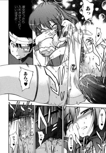 [Inu] Hatsu Inu 2 (decensored) Fhentai - Page 107