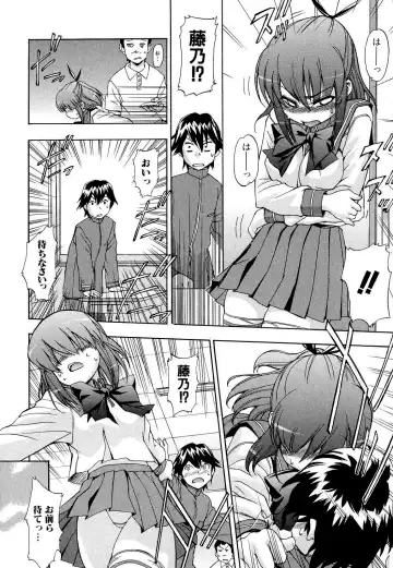 [Inu] Hatsu Inu 2 (decensored) Fhentai - Page 11