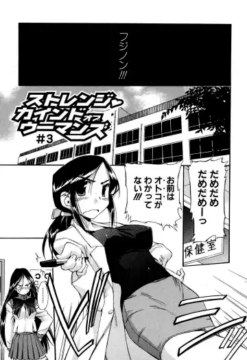 [Inu] Hatsu Inu 2 (decensored) Fhentai - Page 118