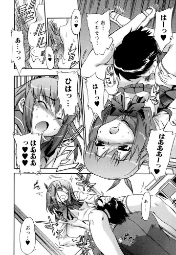 [Inu] Hatsu Inu 2 (decensored) Fhentai - Page 123