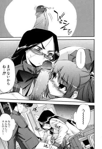 [Inu] Hatsu Inu 2 (decensored) Fhentai - Page 126