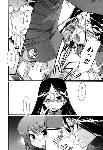 [Inu] Hatsu Inu 2 (decensored) Fhentai - Page 129