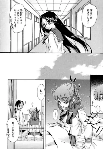 [Inu] Hatsu Inu 2 (decensored) Fhentai - Page 24