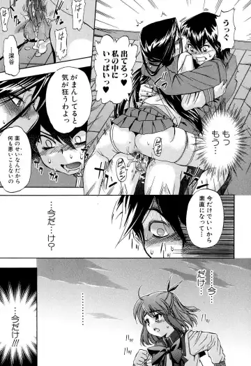 [Inu] Hatsu Inu 2 (decensored) Fhentai - Page 33