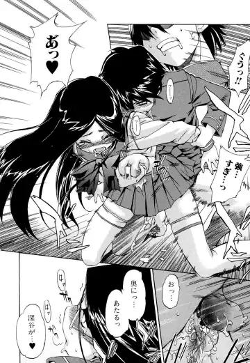 [Inu] Hatsu Inu 2 (decensored) Fhentai - Page 36