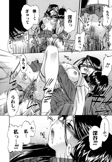 [Inu] Hatsu Inu 2 (decensored) Fhentai - Page 38