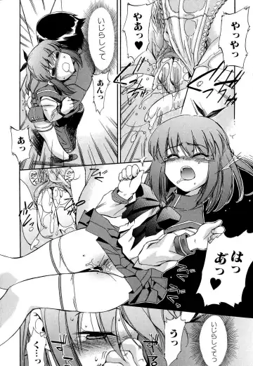 [Inu] Hatsu Inu 2 (decensored) Fhentai - Page 54