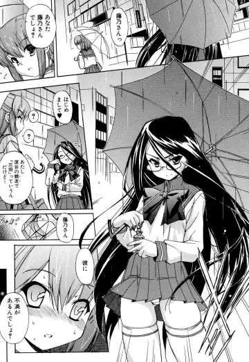 [Inu] Hatsu Inu 2 (decensored) Fhentai - Page 8