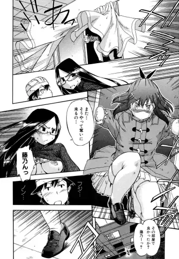 [Inu] Hatsu Inu 2 (decensored) Fhentai - Page 85