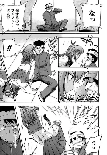 [Inu] Hatsu Inu 2 (decensored) Fhentai - Page 94