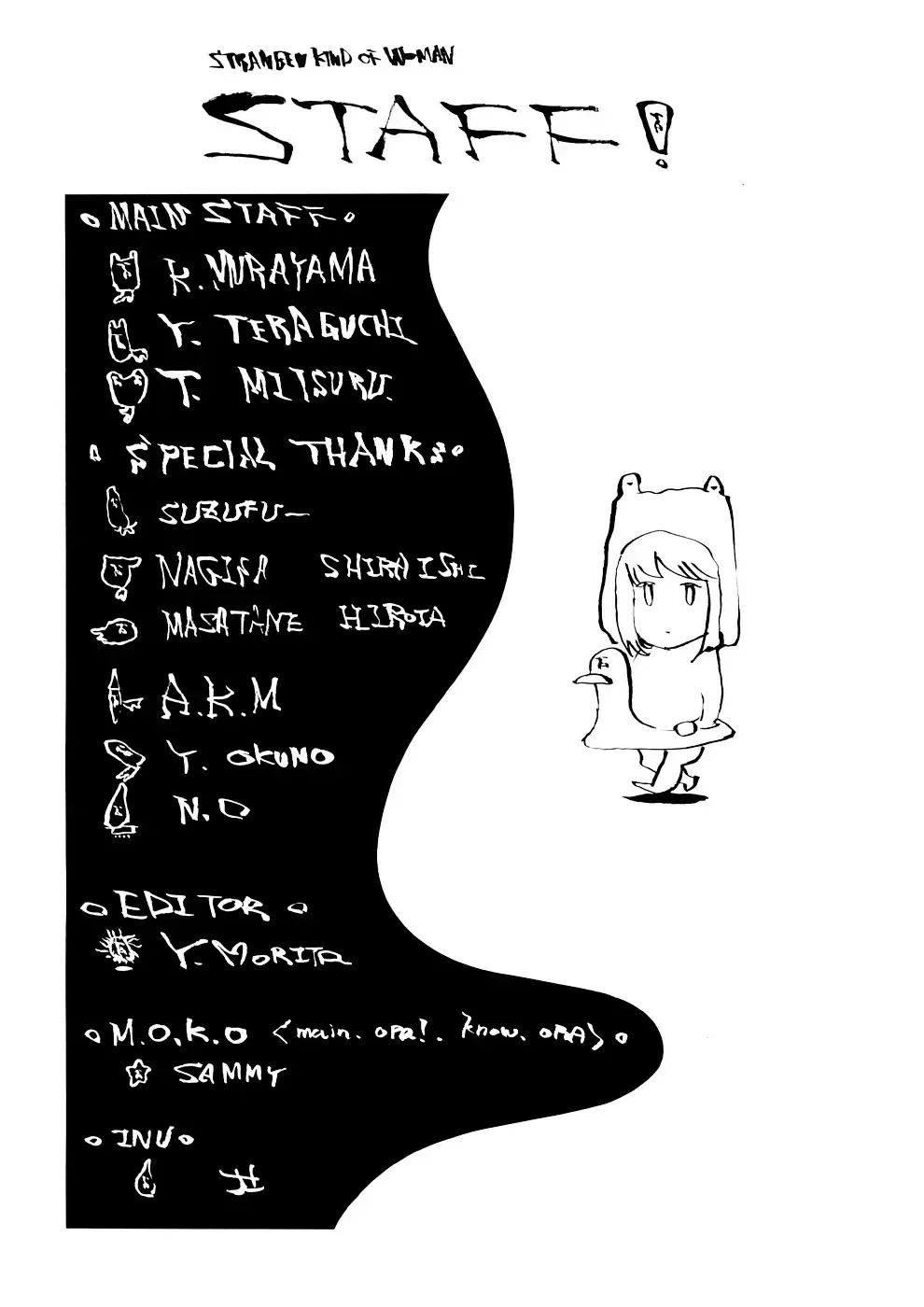 [Inu] Hatsu Inu 3 (decensored) Fhentai - Page 163