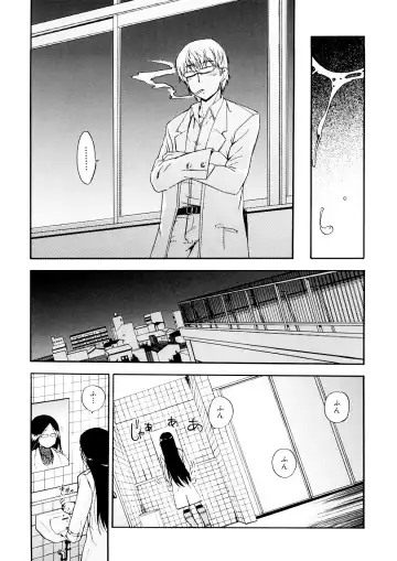 [Inu] Hatsu Inu 3 (decensored) Fhentai - Page 107