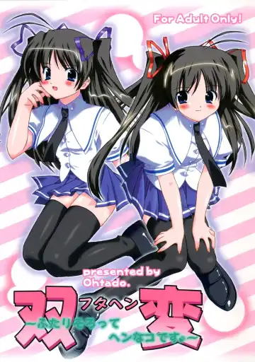[Oota Takeshi] Futahen 3 ～ Futari Sorotte Hen na Ko Desu ～ - Fhentai