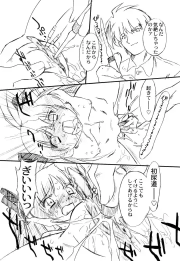 [Oota Takeshi] Futahen 3 ～ Futari Sorotte Hen na Ko Desu ～ Fhentai - Page 24