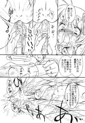 [Oota Takeshi] Futahen 3 ～ Futari Sorotte Hen na Ko Desu ～ Fhentai - Page 26