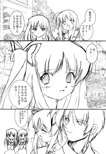 [Oota Takeshi] Futahen 3 ～ Futari Sorotte Hen na Ko Desu ～ Fhentai - Page 3