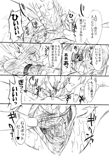 [Oota Takeshi] Futahen 3 ～ Futari Sorotte Hen na Ko Desu ～ Fhentai - Page 9