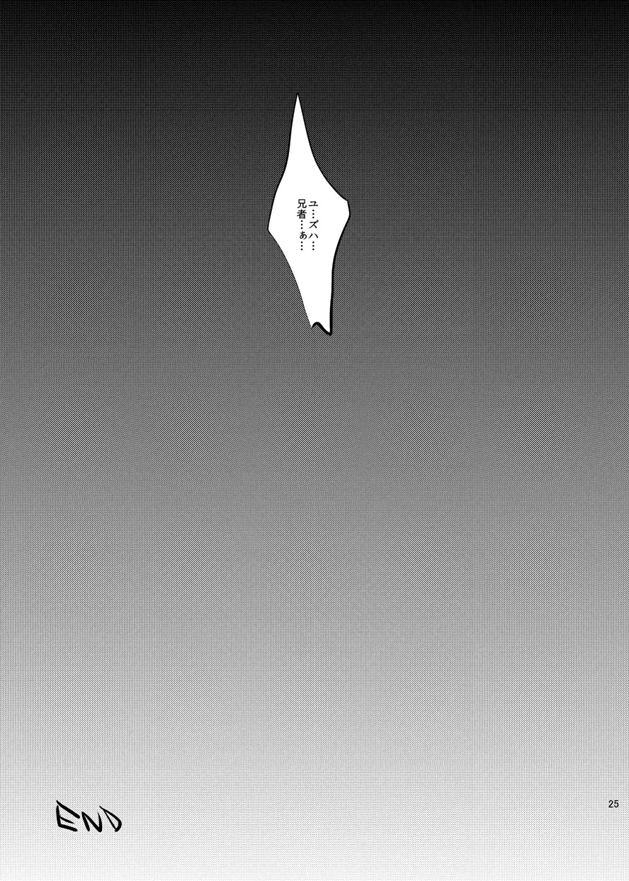 [Munomerikun] Wakasama Kanraku Oboro Kuzushi Fhentai - Page 26