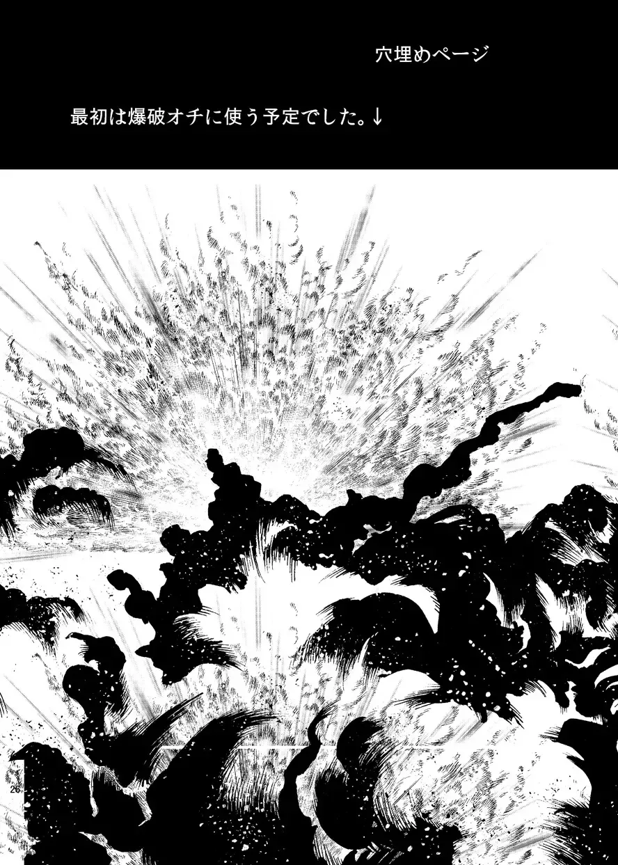 [Munomerikun] Wakasama Kanraku Oboro Kuzushi Fhentai - Page 27