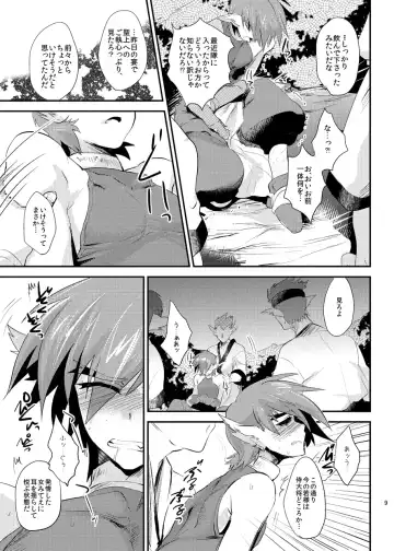 [Munomerikun] Wakasama Kanraku Oboro Kuzushi Fhentai - Page 10