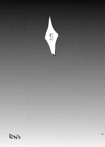 [Munomerikun] Wakasama Kanraku Oboro Kuzushi Fhentai - Page 26